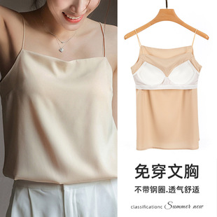 Silk universal top with cups, thin underwear