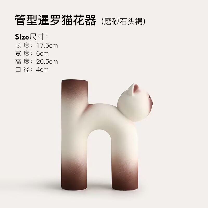 デスク花瓶インスタイル高価値猫不規則なクリームスタイル北欧スタイルの装飾品リビングルームスリム|undefined