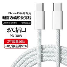 �ptypec��侀�p�^PD100W�m���O��15_16pro17������䔵����