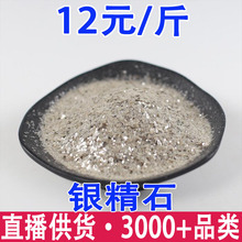 �y��ʯ �ĸʯ �ĸ�� �ĸʯ �ĸʯ�����l���l