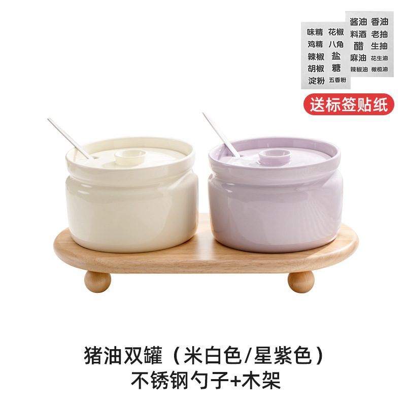 Tanque de aceite de cerdo de cerámica caja de condimento resistente a altas temperaturas condimento sal tarro aceite de cocina olla picante botella de pimienta frasco hogar tanque de aceite