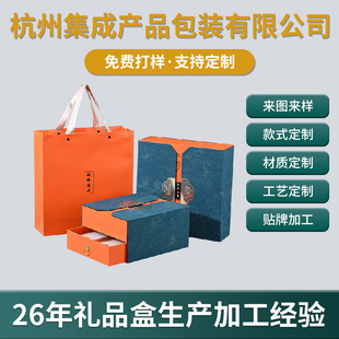 Ginseng and Velvet Antler Slices Four Treasures Universal Health Care Packaging Box Creative Double Door Five Treasures Tonic Gift Carton Air Order