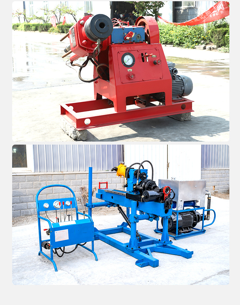 坑道钻机详情页790_13