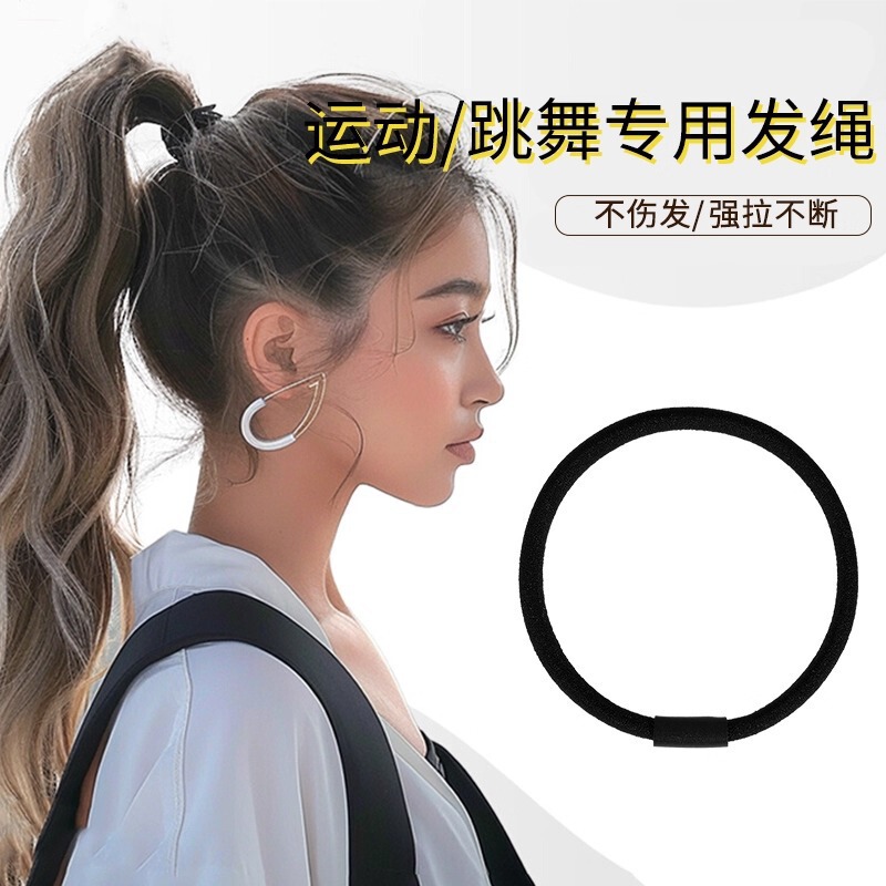 High-Elasticity Durable Sports Hair Tie for Women 2025 New High-End Non-Slip Bun Hair Ring High Ponytail Hair Band Hair Accessory High-Elasticity Durable Sports Hair Tie for Women 2025 New High-End Non-Slip Bun Hair Ring High Ponytail Hair Band Hair Accessory
