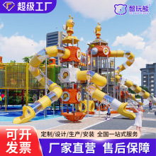 大型无动力游乐设备非标不锈钢滑梯景区儿童乐园小蜜蜂探险攀爬梯