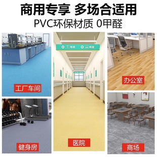 pvc���z�ذ���҃����õ��z�؉|�Ӻ���ĥ�tԺ�ذ��zˮ����挣��