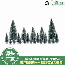 圣诞树;圣诞装饰品;节庆用品