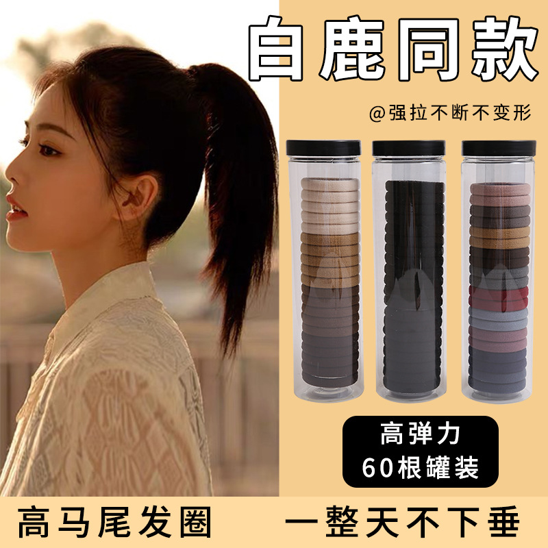 Coleteros, gomas para el pelo para niñas, alta elasticidad y durabilidad, para atar el cabello, nuevos accesorios para el cabello elegantes 2025