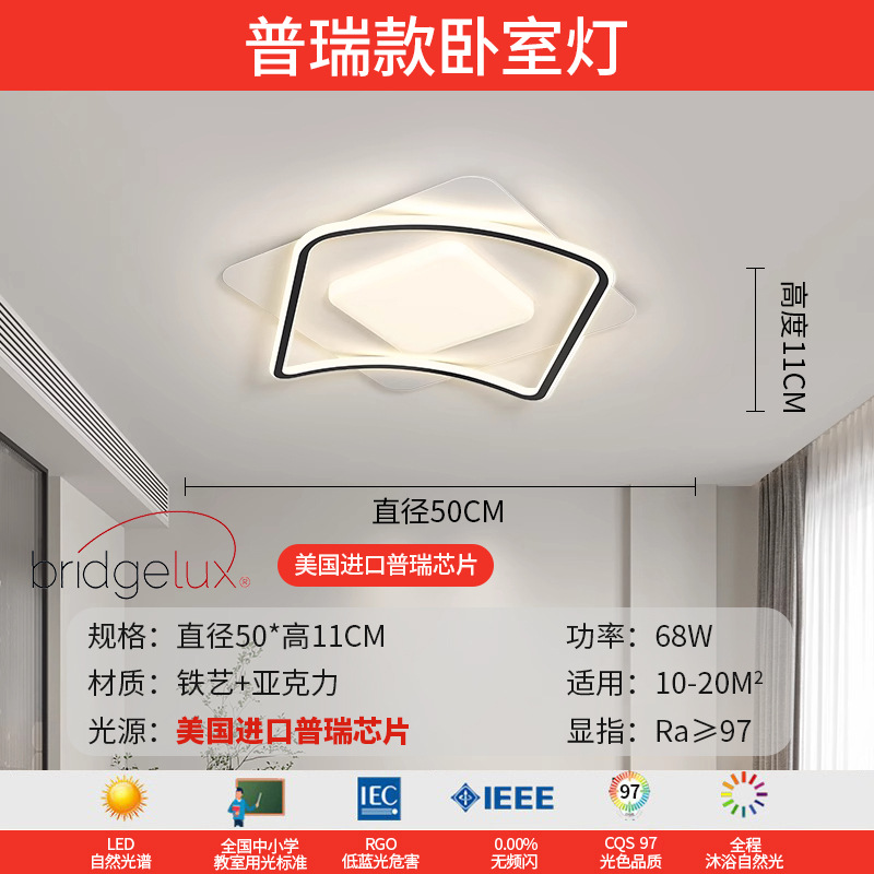 Luz de techo de la sala de estar iluminación de viento crema de la sala de estar lámpara principal lámpara de dormitorio paquete de lámparas Zhongshan