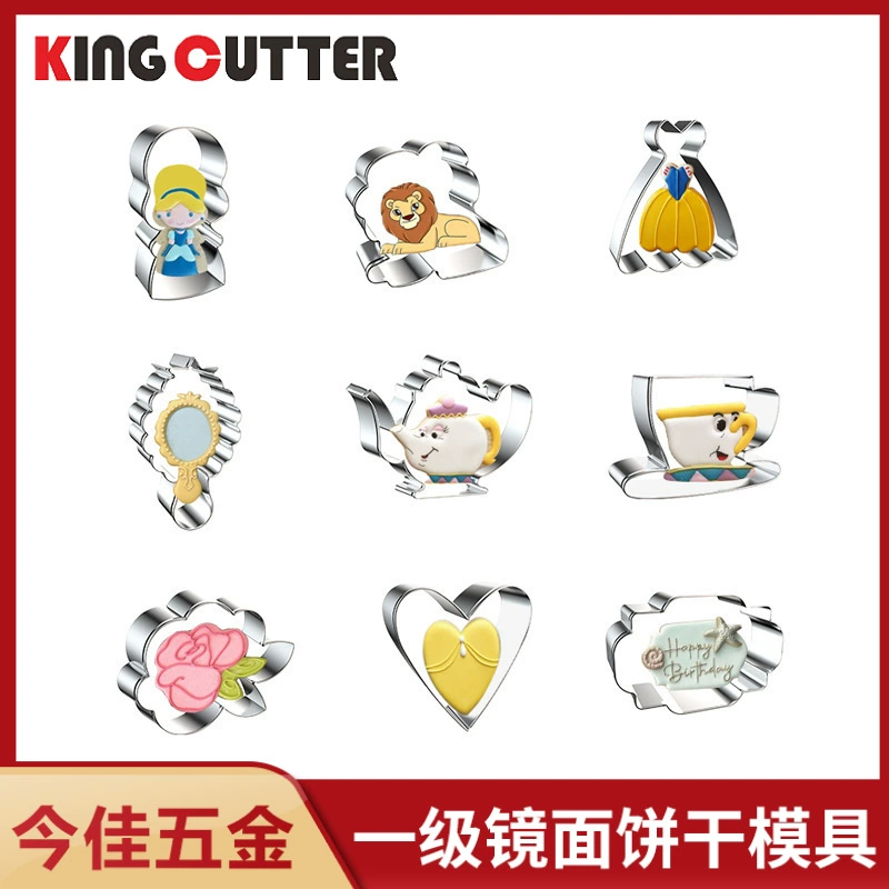 Jinjia Hardware трансграничная сказка Принцесса Зверь История из нержавеющей стали