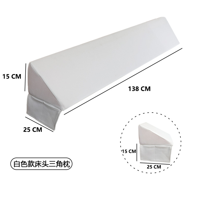 흰색 침대 헤드 삼각 베개 - 138cm 길이