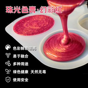 ̨��QIAOQIAODIY���zɫ�����ɫ�h����֬ɫ�����Ըߝ��uvɫ��