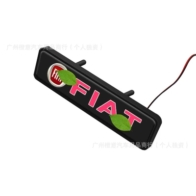 Other Automotive Exterior Supplies Luminous Decorative Light Grille Decorative - fiat-middle-net-light