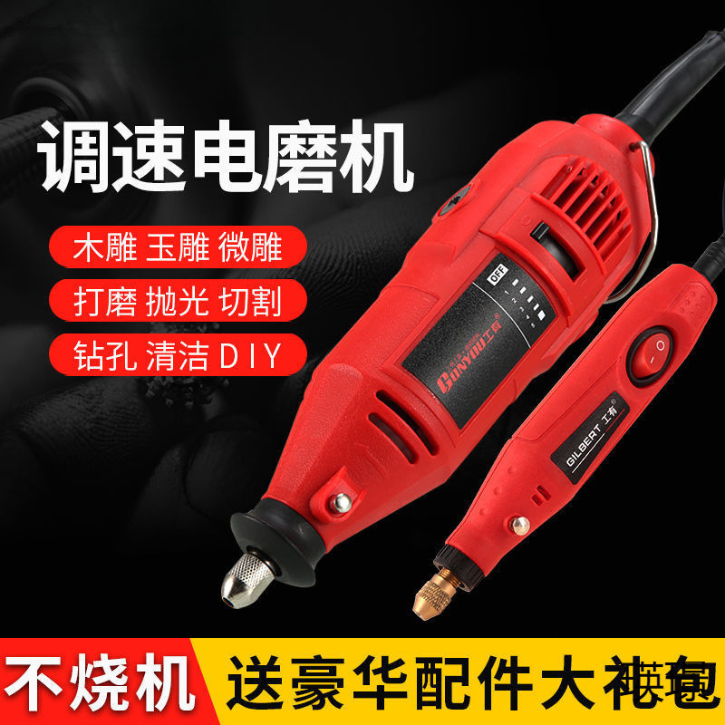 电磨机小型手持打磨机刻机木玉石切割抛光机电文玩迷你小电钻