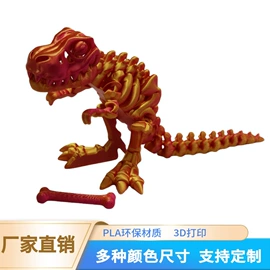 动植物仿真;恐龙玩具;动物工艺品