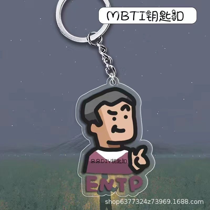 MBTI16 personalidad mochila colgante llavero acrílico accesorios periféricos regalos de dibujos animados adornos divertidos