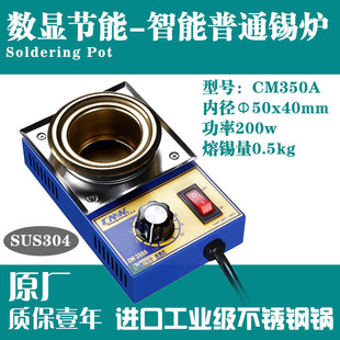 CM-350A��ͨ 50x40mm�A�������{����С�����a�t���a� �S��ֱ�N