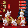 originality Guochao Healing Year of the Rabbit Mascot Decoration ornament rabbit children birthday gift gift