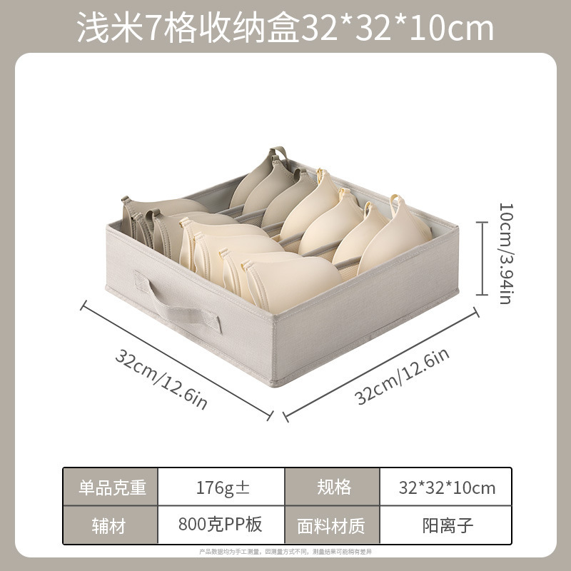 内衣收纳盒三合一内裤文胸袜子分隔整理盒衣服收纳箱抽屉式批发|undefined