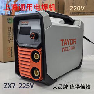 �Ϻ�ͨ��늺��CZX7-225V��yʽ���᲻մ�l��ճ�l�L��2.5���l����