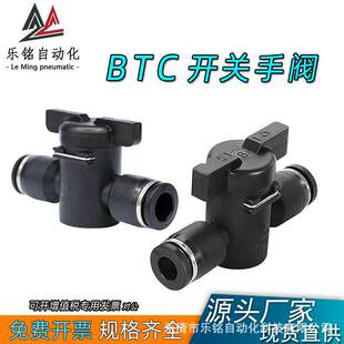 ������yBTC4/6/8/12/14/16MM����_�P�ք��y�T���ٽӲ��^ֱͨ