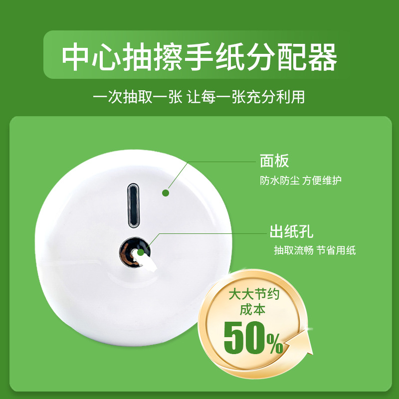 Papel de toallas de espessado centro de toallas de inodoro comercial de hotel pulpa de madera original papel de toallas de toallas de doble uso seco y húmedo