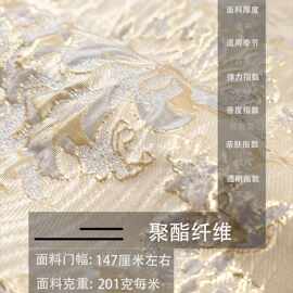 国风廓形金色立体不透浮雕花朵提花布料  汉服连衣裙旗袍时装面料