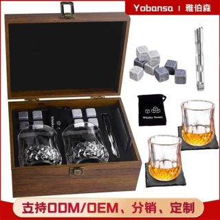 跨境现货威士忌酒具套装木盒装家用冰酒石收纳盒玻璃酒杯套装批发