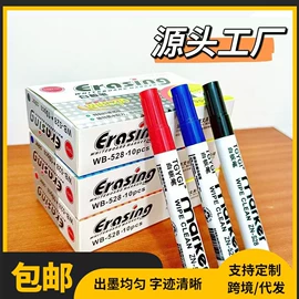 中性笔;记号笔;马克笔