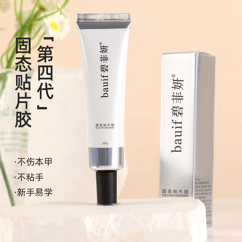 Nail Art Fourth-Generation Solid-State Patch Glue, Non-Damaging Gel Nail Patch Adhesive, Long-Lasting Glue for Nails Nail Art Fourth-Generation Solid-State Patch Glue, Non-Damaging Gel Nail Patch Adhesive, Long-Lasting Glue for Nails