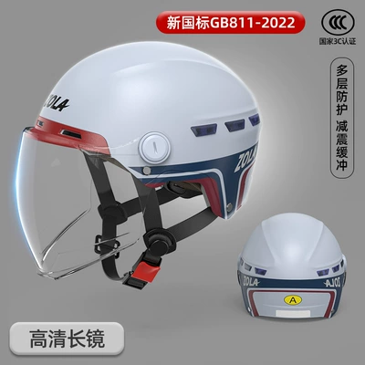 Motosiklet kaskı (dəbilqə) | sunscreen half helmet helmet motorcycle - blue-hd-long-mirror-national-3c-certification