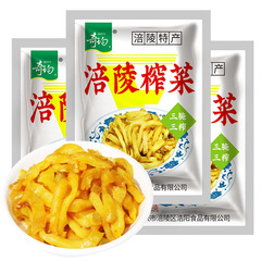 奇均涿陵搾菜糸52グラム純搾菜が柔らかくてさっぱりしています。