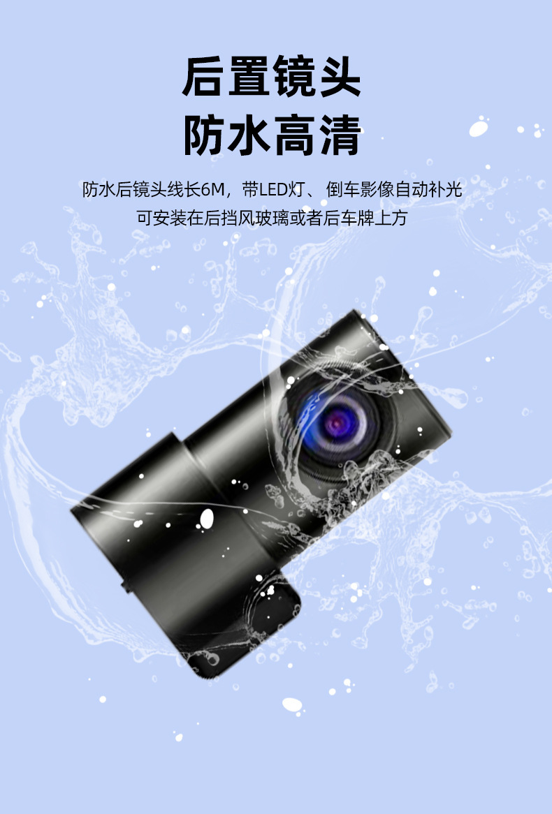 Cross-Border Universal 4g Remote Positioning Driving Recorder Front and Rear Dual-Lens High-Definition Parking Monitoring Multi-Language