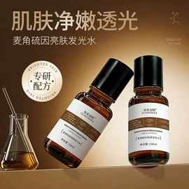 冻干粉;液态精华;安瓶、原液