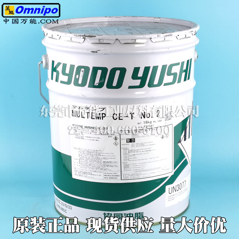 ЭͬMULTEMP PS NO.2�������֬ SMT�豸 �޳�����֬