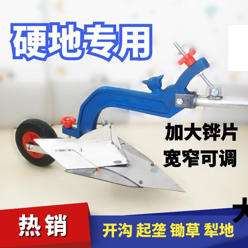 클래식 럭셔리 모델(대형 쟁기) 조절 가능한 쟁기