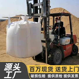 塑料编织袋;服务商品