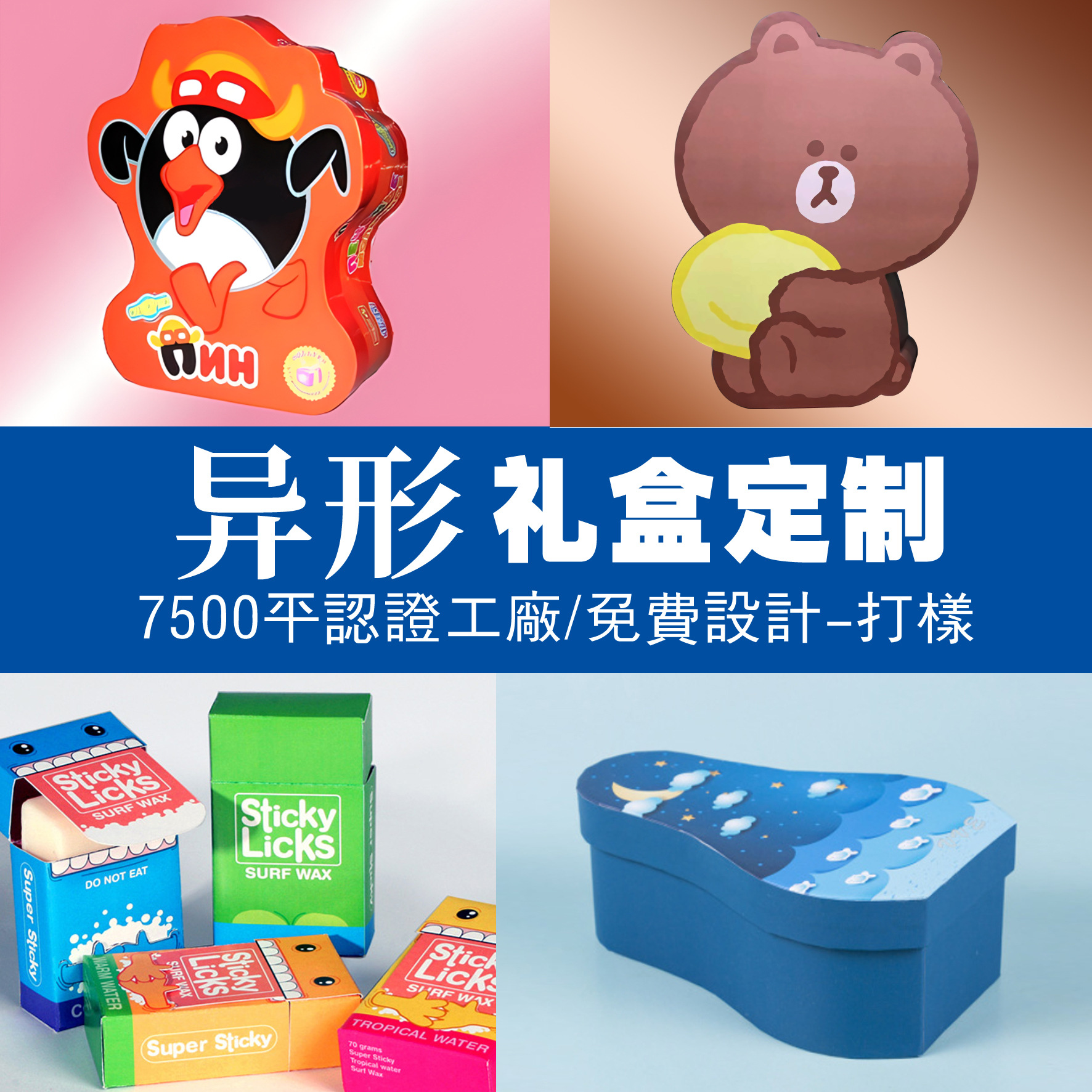 厂家定制包装盒天地盖彩盒异形折叠香水手提礼盒高档茶叶礼品盒