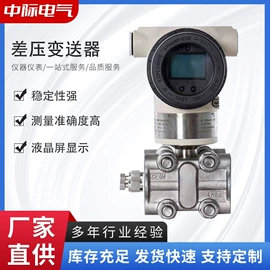 其他仪器仪表;连接器;压力表