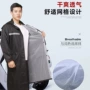 徒步劳保暴雨连体雨披