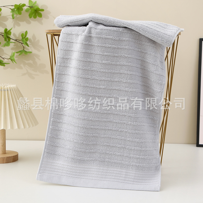 산뜻한 연회색 타월