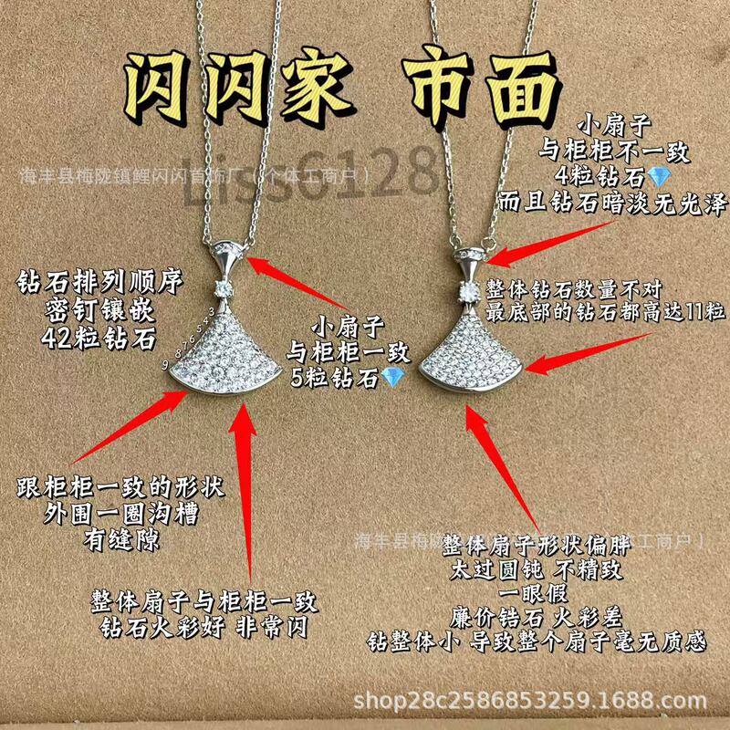 High-end V gold version Baojia diamond-encrusted large skirt necklace, 18K gold plated, full diamond large fan necklace, CNC clavicle chain High-end V gold version Baojia diamond-encrusted large skirt necklace, 18K gold plated, full diamond large fan necklace, CNC clavicle chain