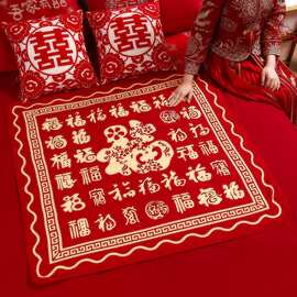 结婚新娘出嫁坐福垫床上跪垫红色压床喜垫喜庆百福被女方备婚用品