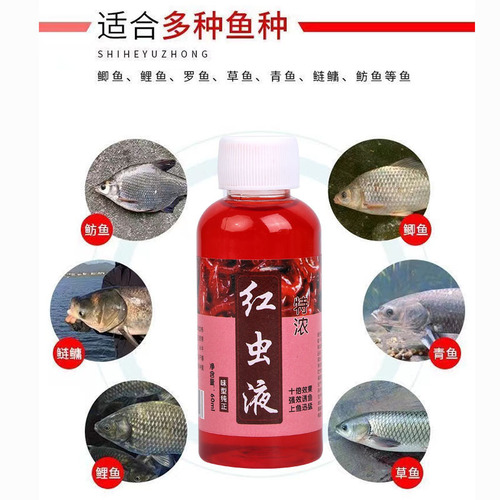 Red worm liquid concentrate, wild fishing agent, killing crucian carp, carp, silver carp and bighead carp, Luofei opening agent, fish attractant, autumn and winter fishing medicine