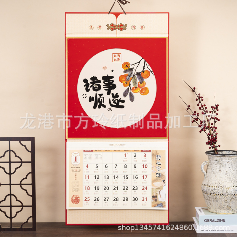 双日历2026晨晨月历挂历厂家印刷设计 福字立体凹凸烫金吊牌吊历