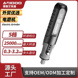 其他园林工具;电动工具配件;电磨