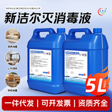 ����������Һ���@�}��������Һ�h�������Ͱ�a���b5L��s��5KG