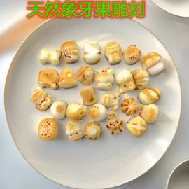 手串;饰品配件;手链