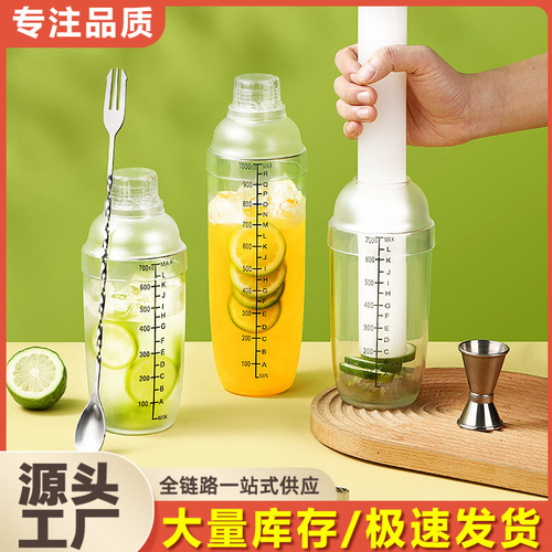 Shake cup cocktail shaker, lemon tea set, milk tea shop, hand-cranked shaker, muddler