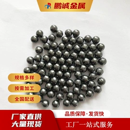 镀锌板;无缝管;铝及铝合金材